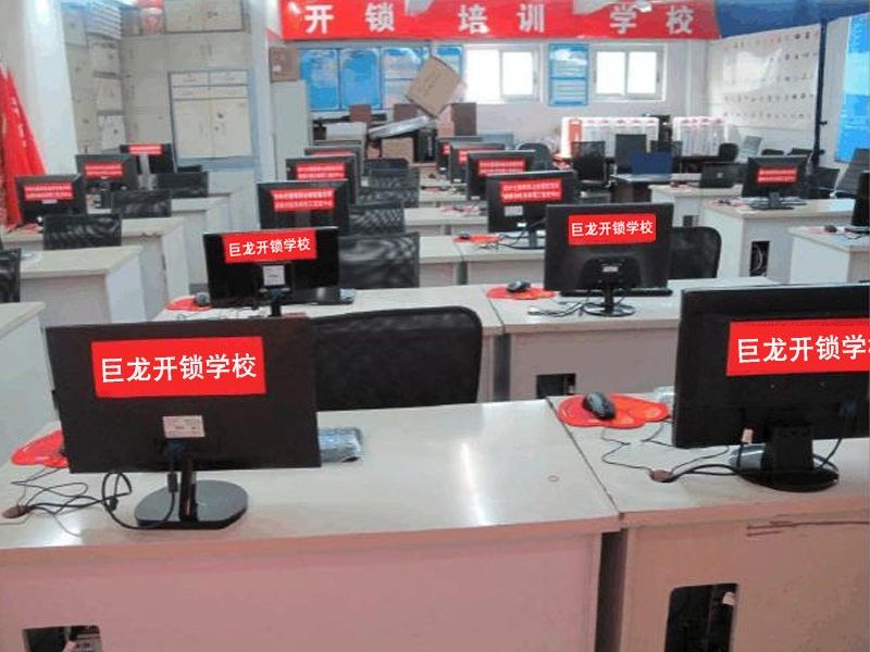 石家庄开锁技术学习班